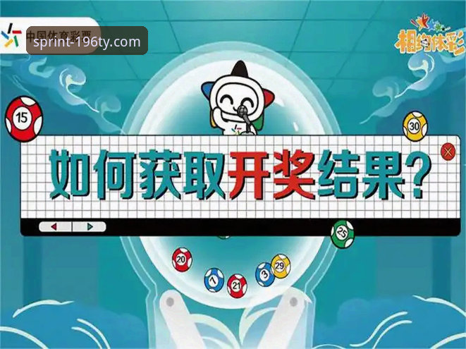 196体育平台下载对比实用指南：官方正版与第三方渠道深度解析