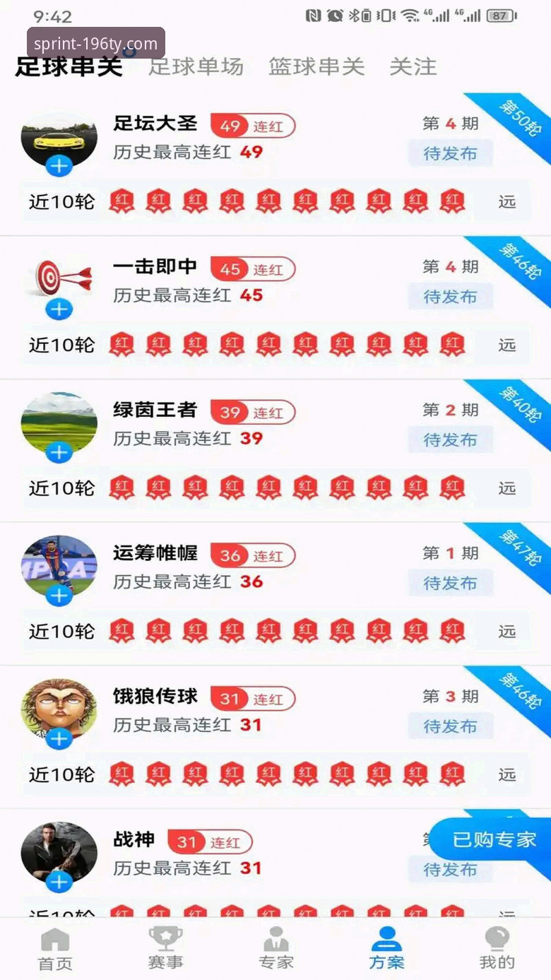 体育下载速度快吗 196体育下载速度详解:新手必备的加速指南