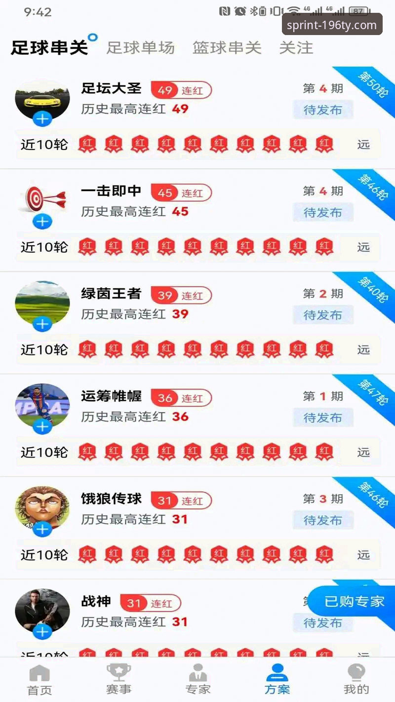 196体育平台详解：TY手机客户端使用心得与下载指南